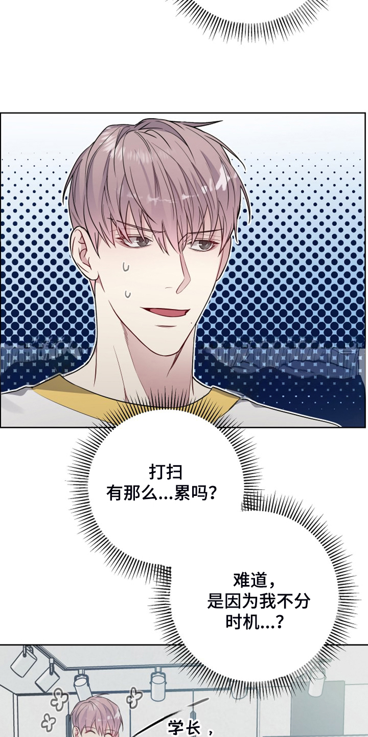 第57章：你去哪3