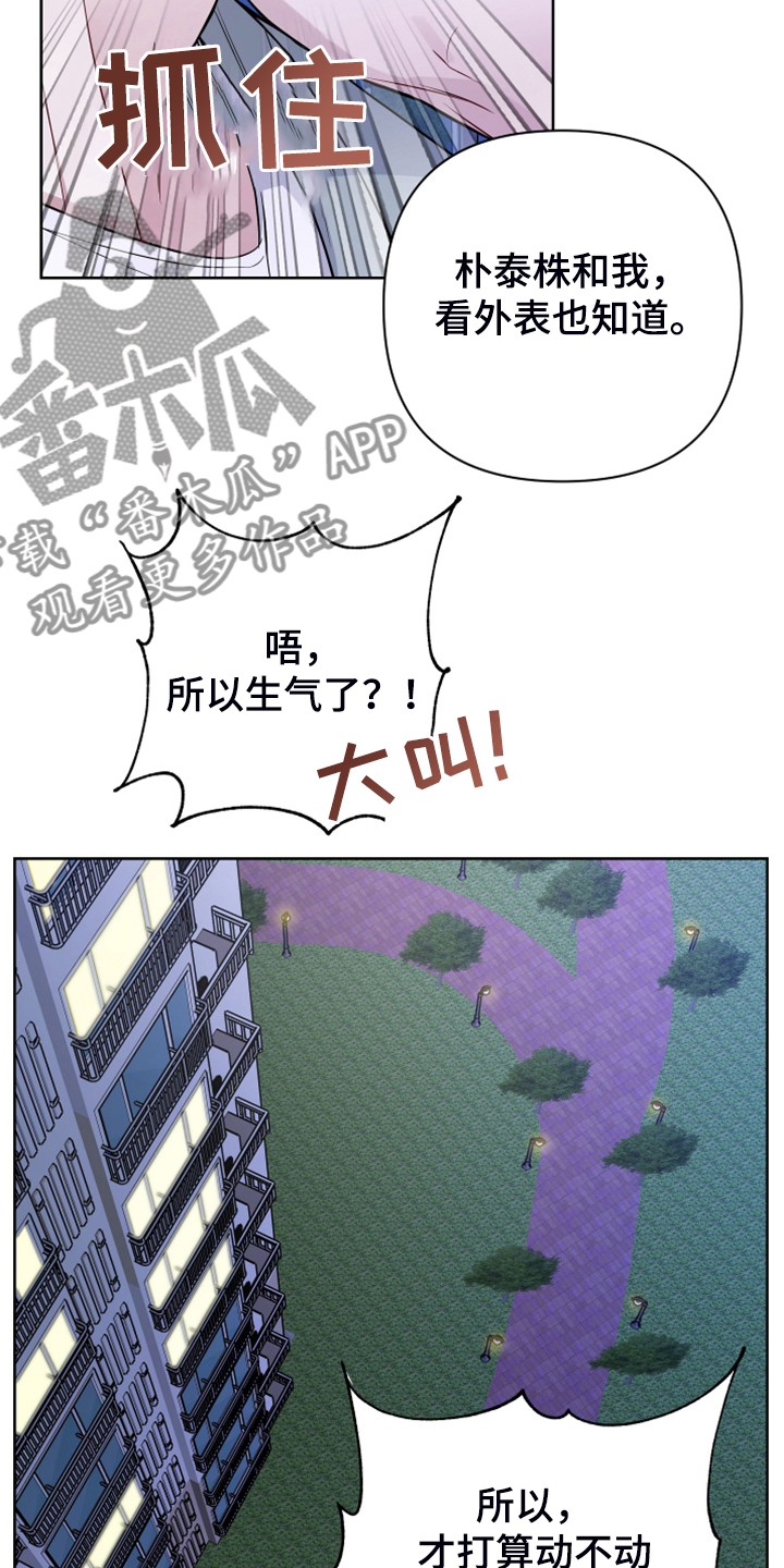 第52章：你只是乞丐6