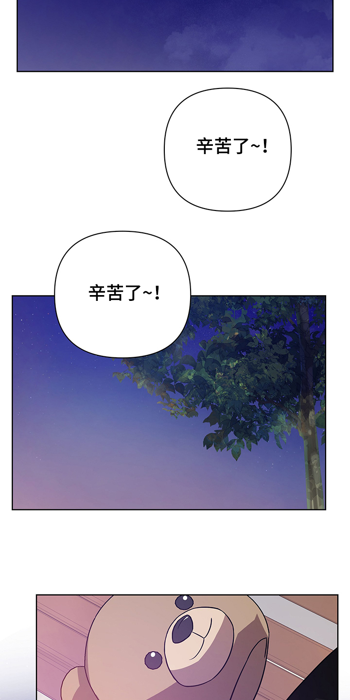第34章：辛苦了~3