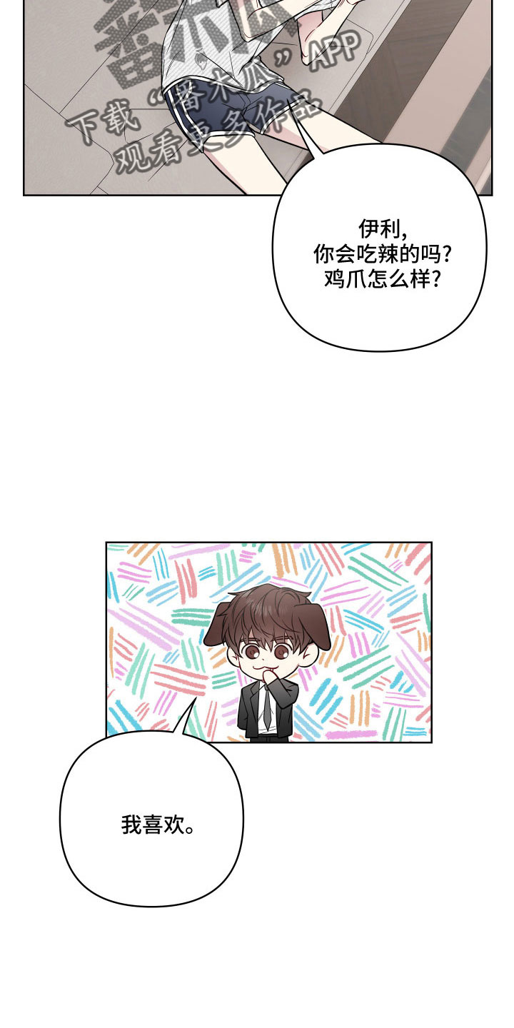 第90章：面红耳赤13