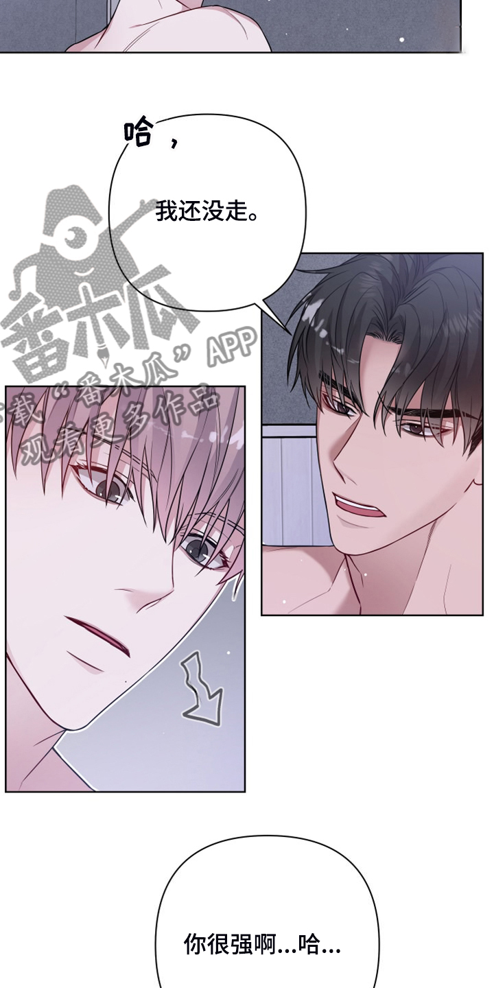 第64章：下任会长人选15
