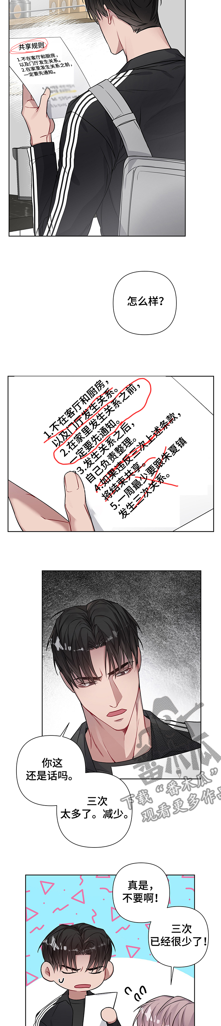 第26章：先测试一下1