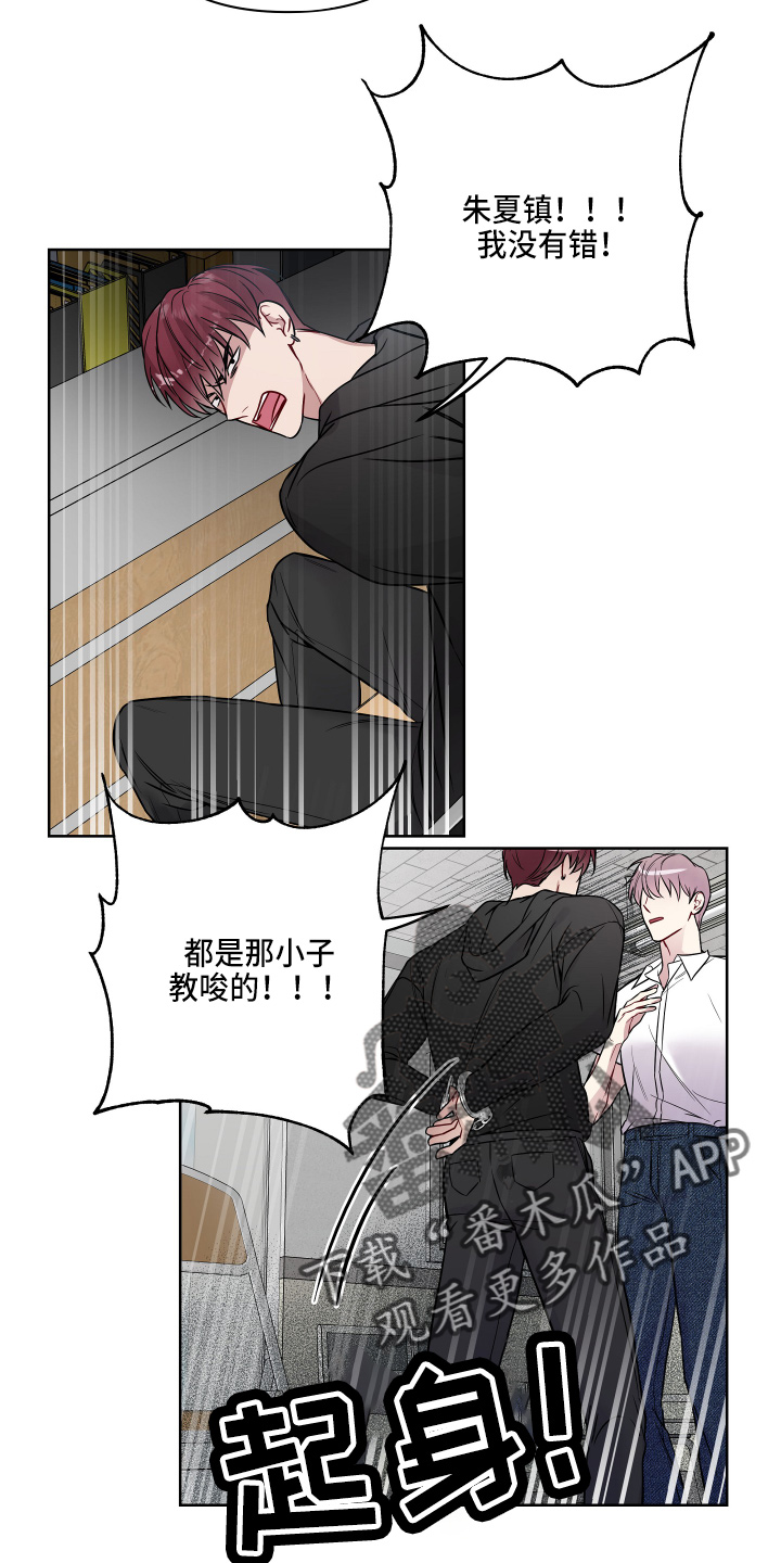 第67章：报警12