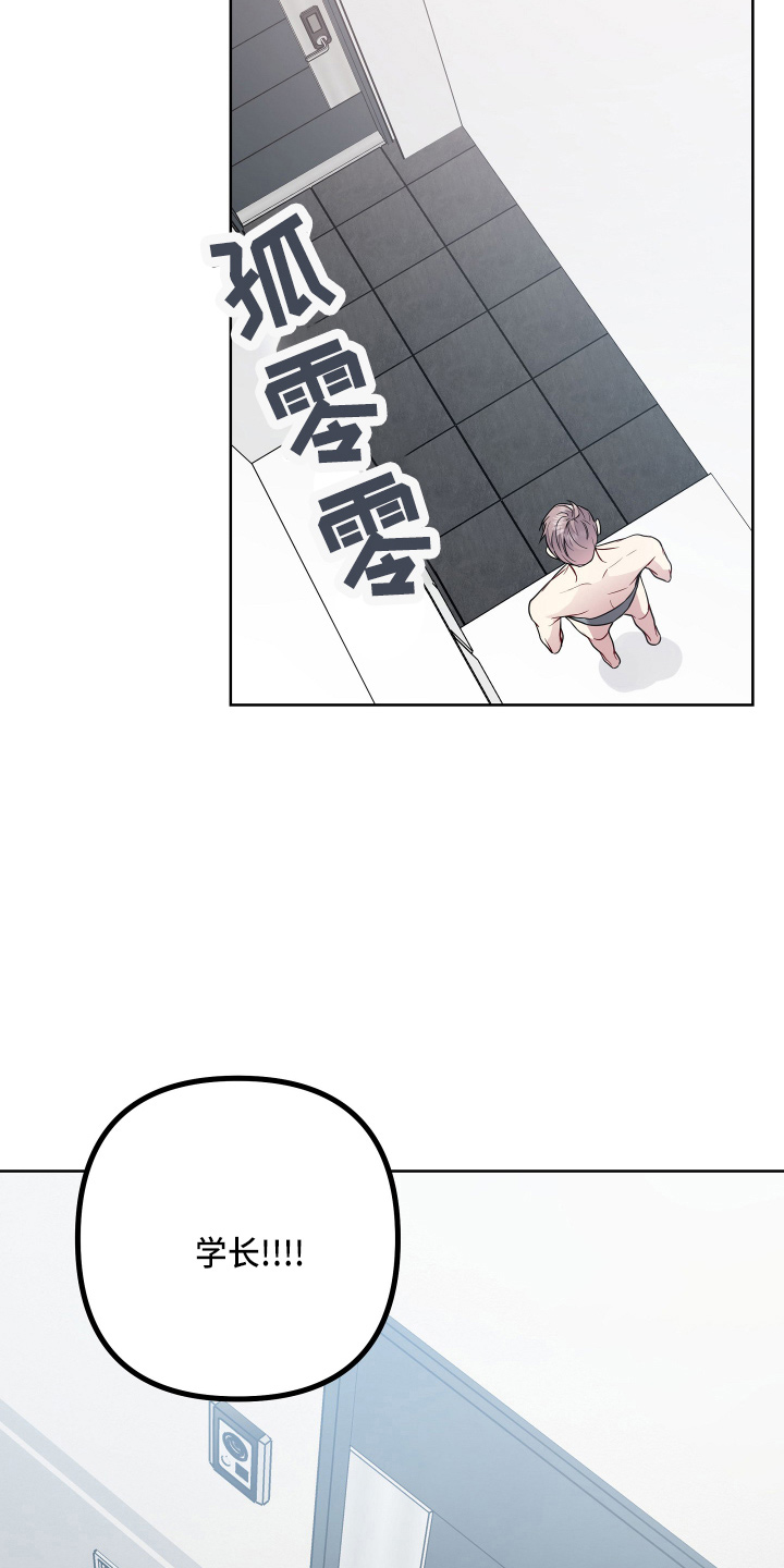 第72章：聊天1