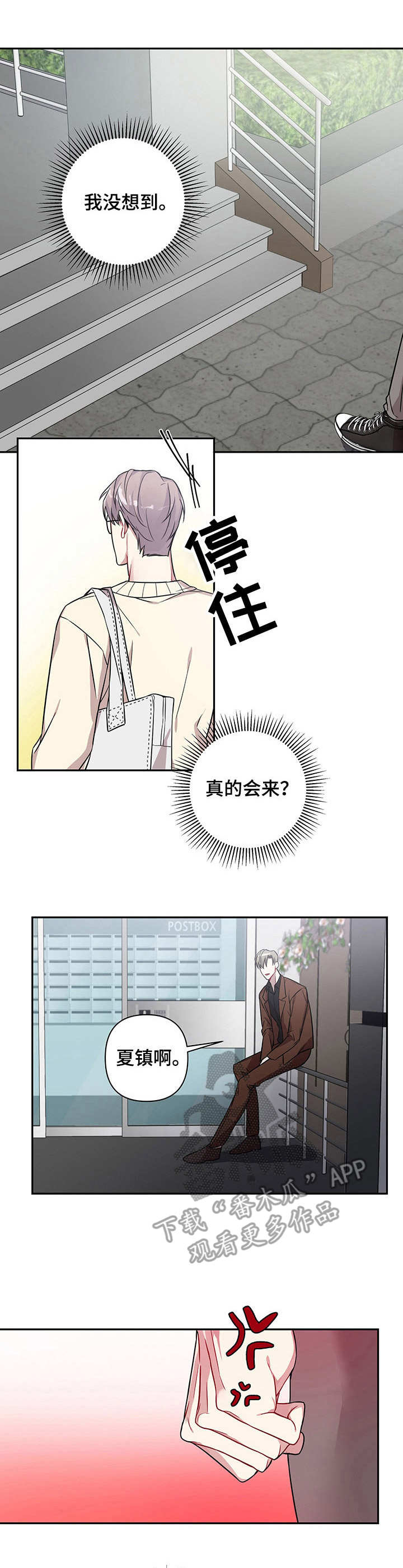 第11章：纠缠4