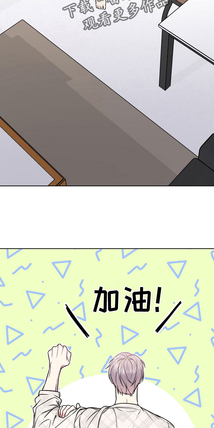 第109章：已经开始担心18
