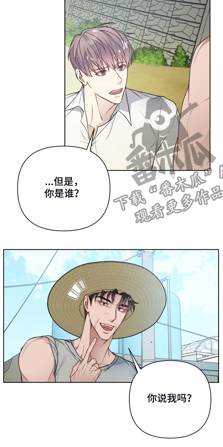 第60章：爷爷5