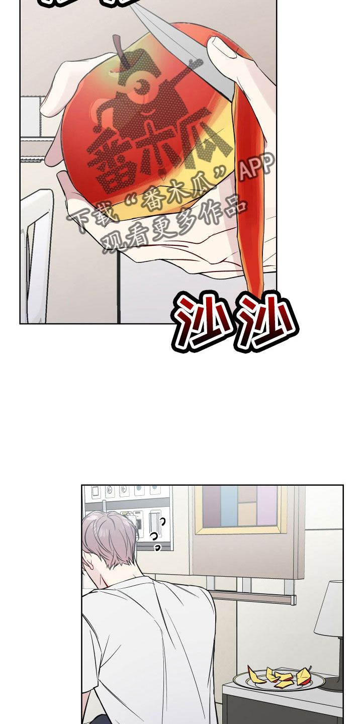第105章：为什么会哭26