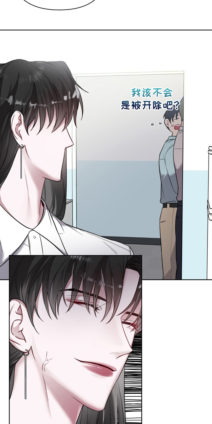 第65章：顽固的老家伙们3