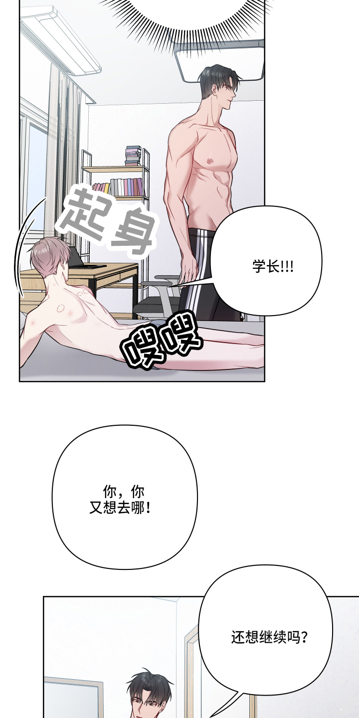 第69章：去哪4