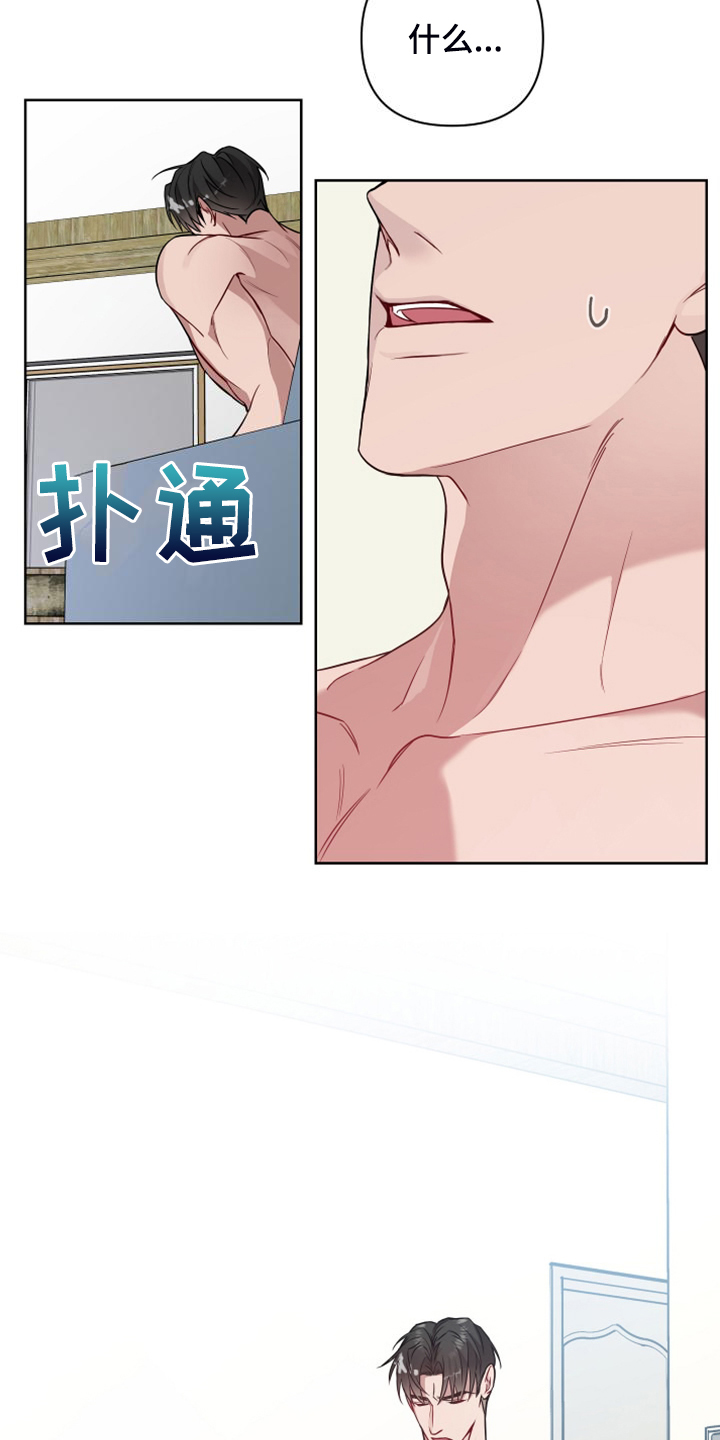 第61章：海美人更美13