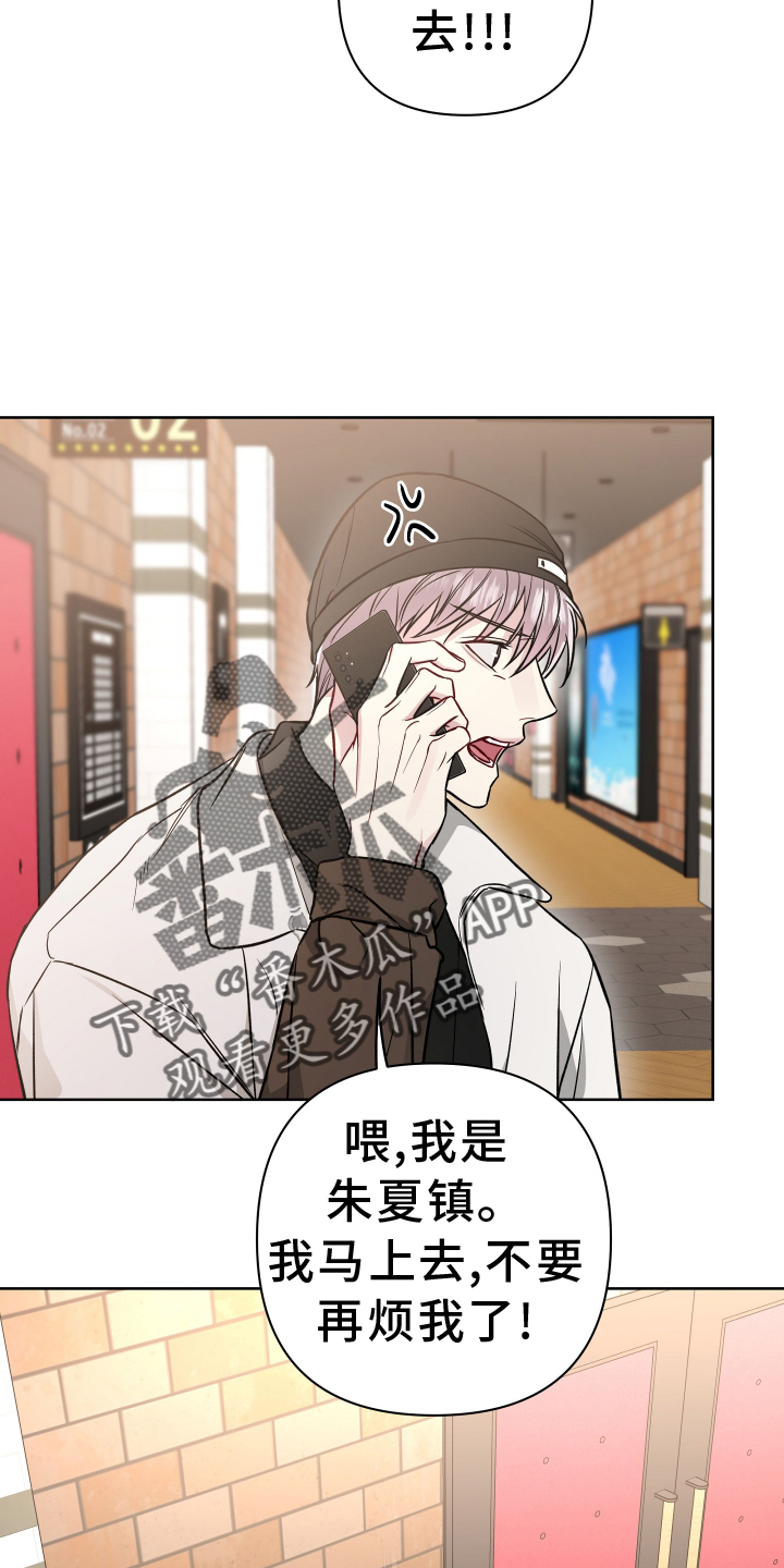 第113章：电话17