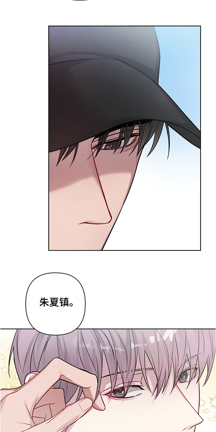 第28章：我都听到了16