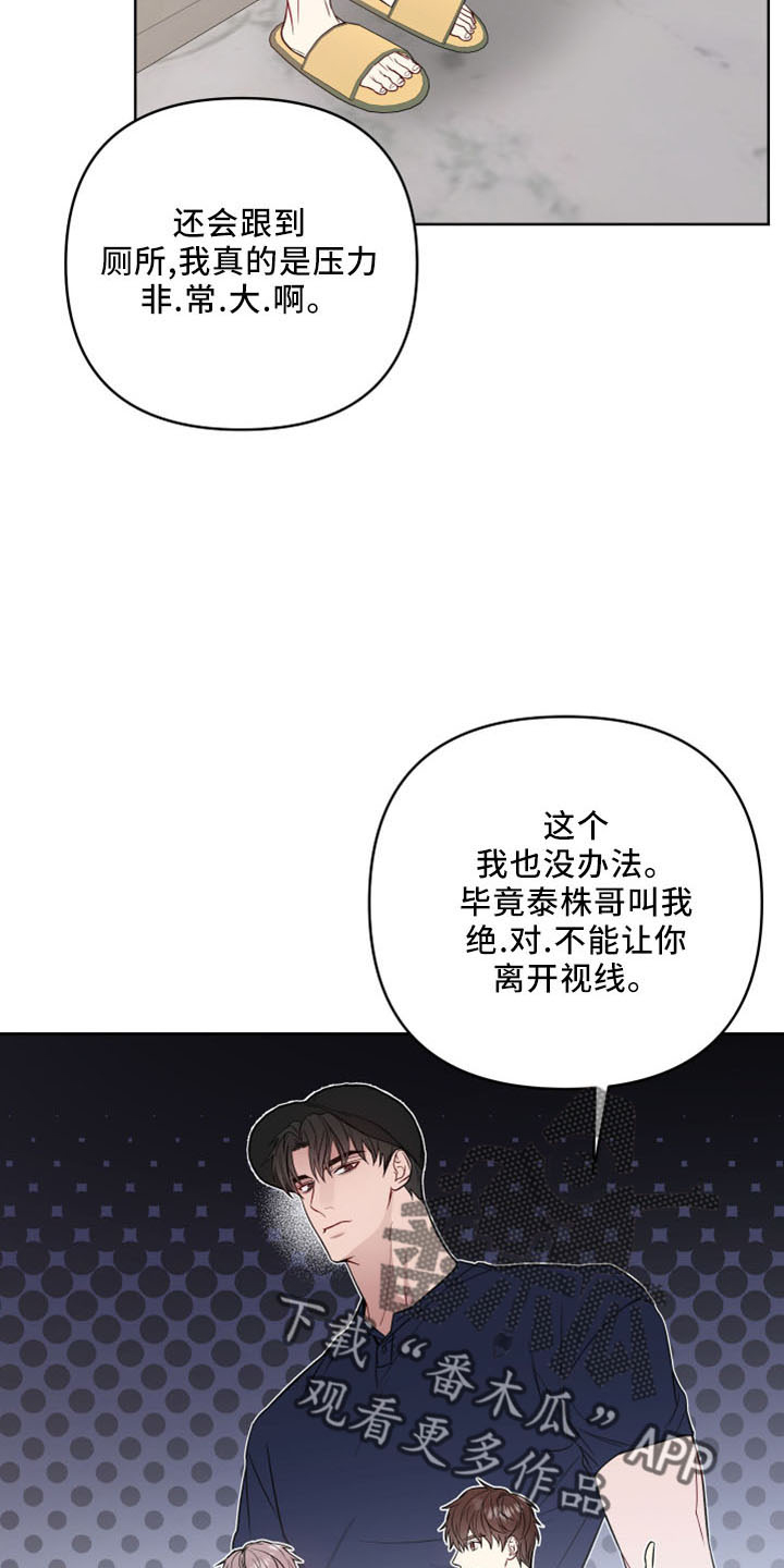 第84章：没交往12