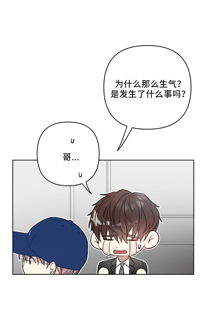 第86章：待着10