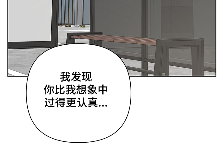 第30章：有点可怕7