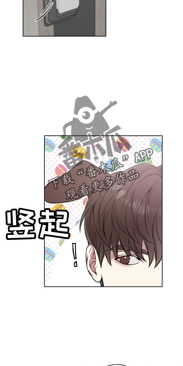 第92章：想念？6