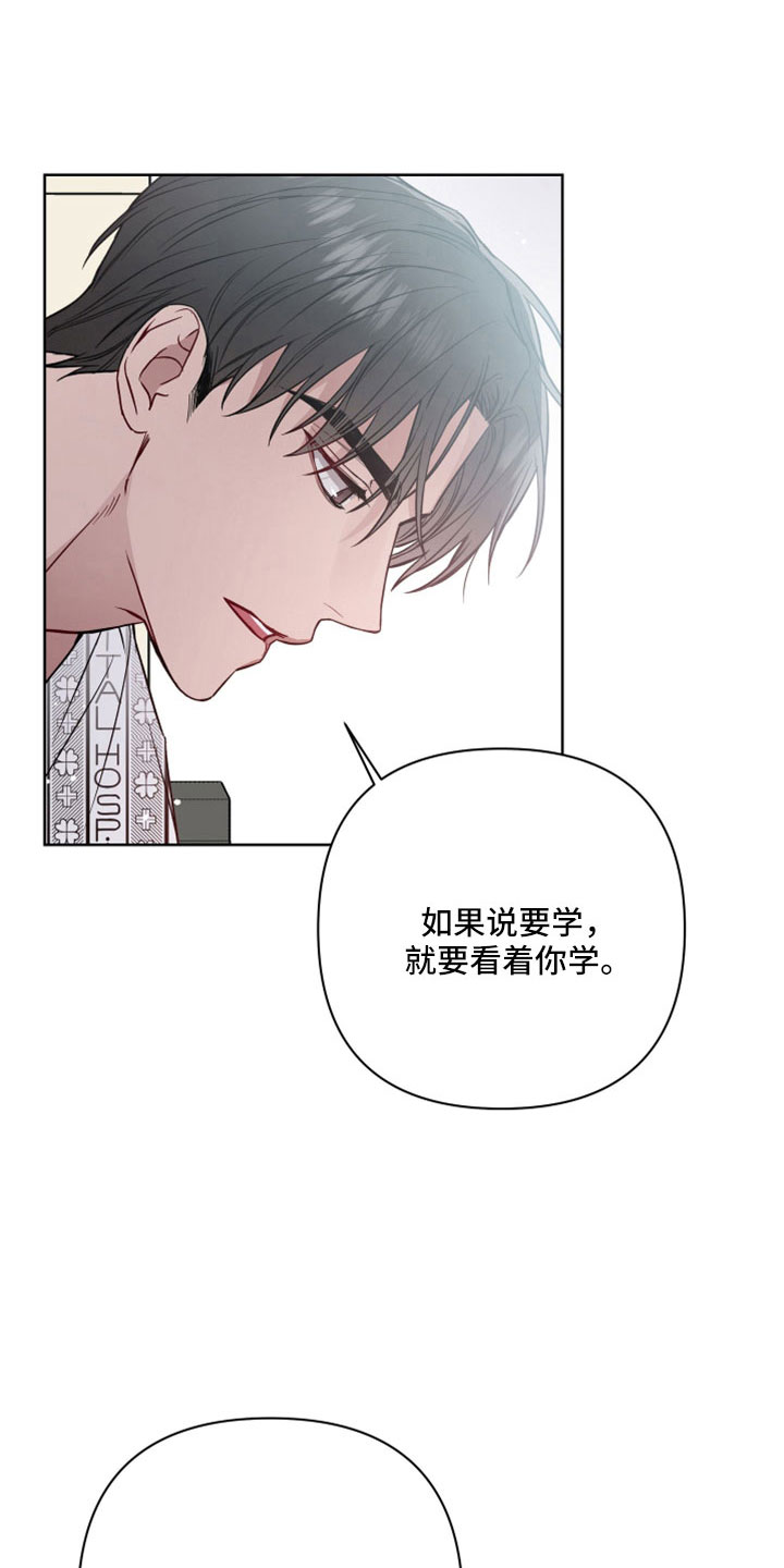第107章：可以玩到腻13