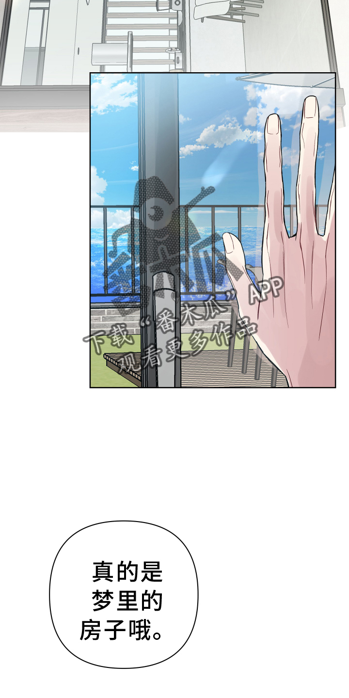 第117章：考虑7