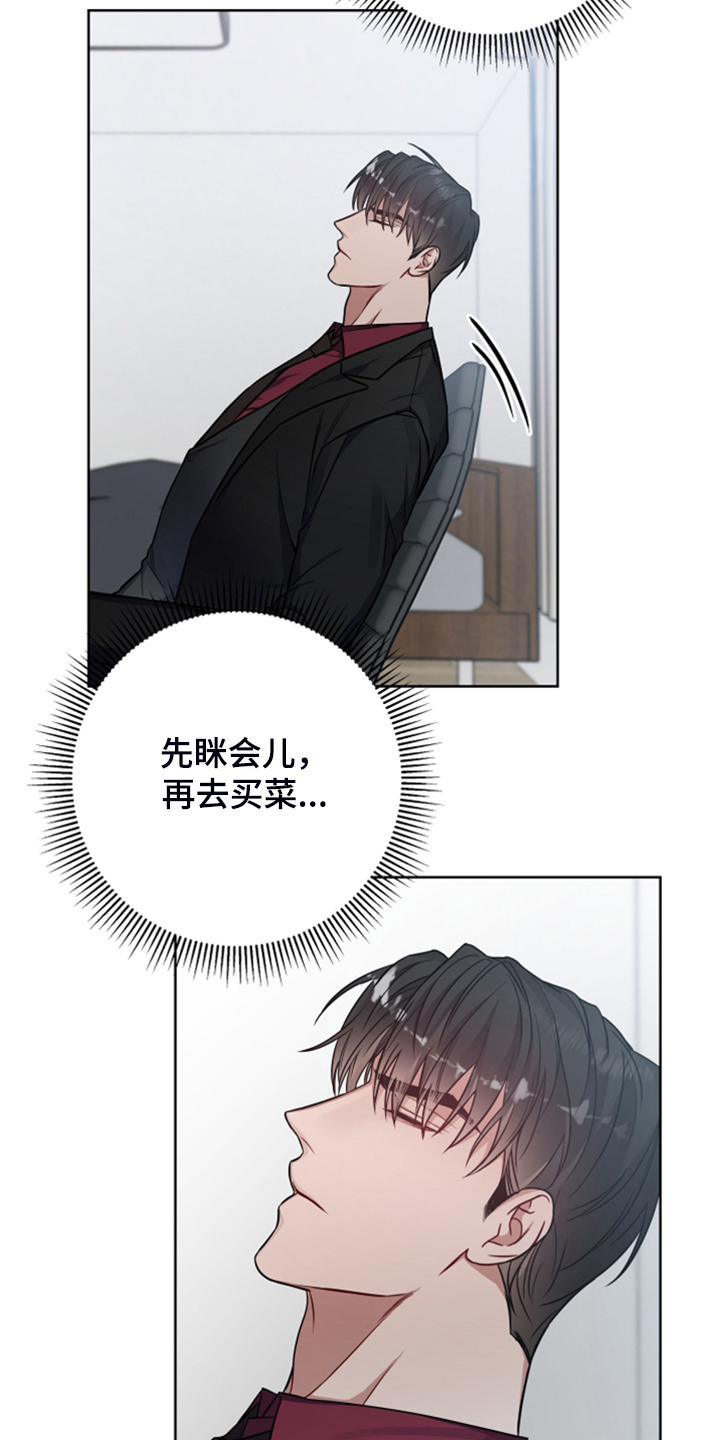 第45章：又怎么了16