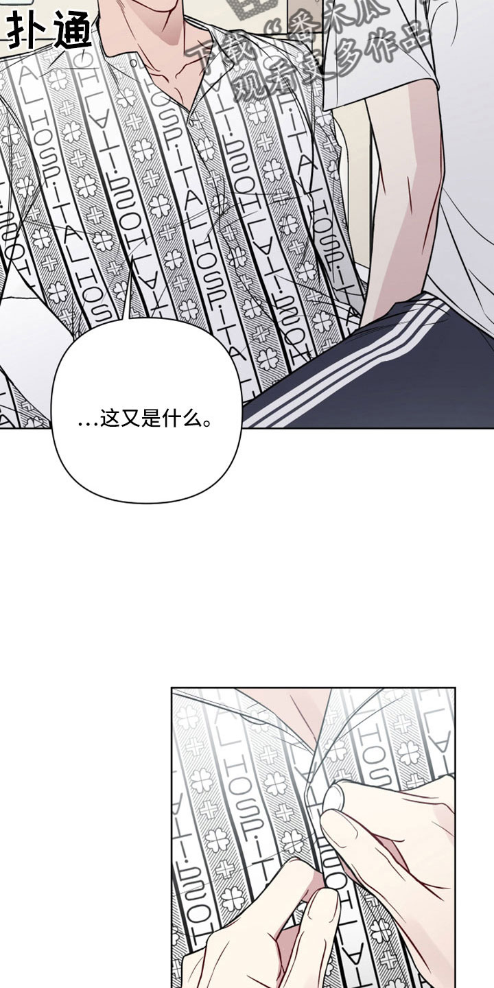 第107章：可以玩到腻1