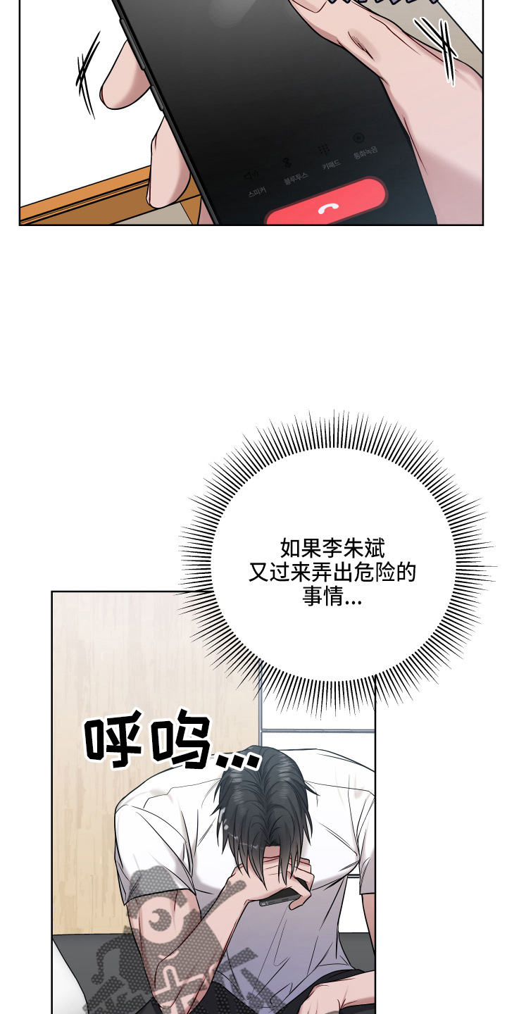 第73章：寻找4