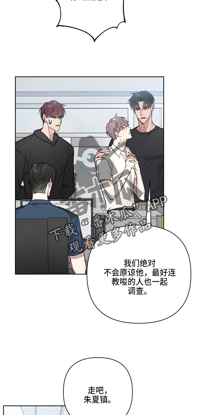 第67章：报警16