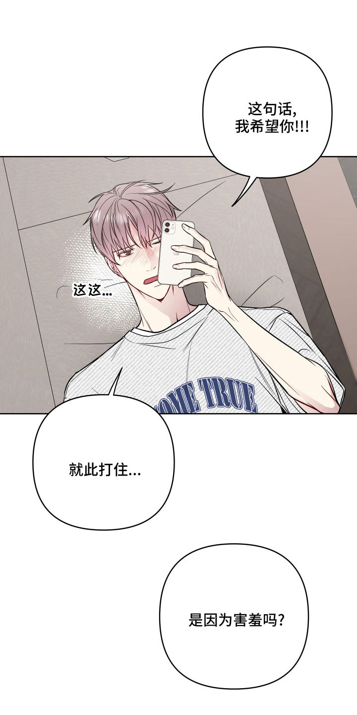第90章：面红耳赤15