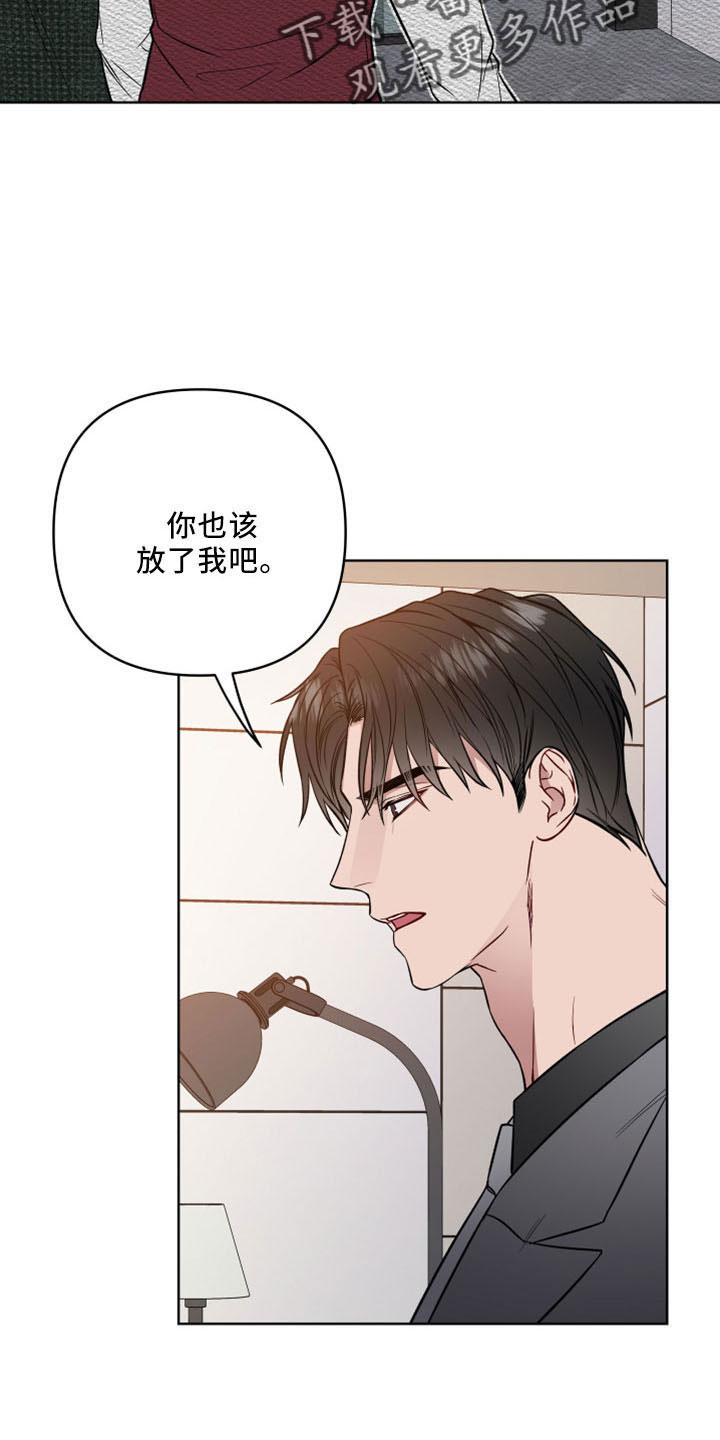 第88章：胆肥了15