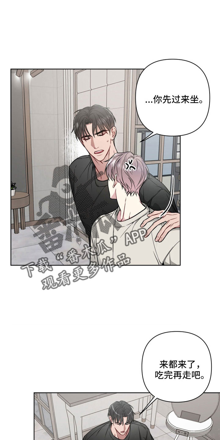 第111章：约会2