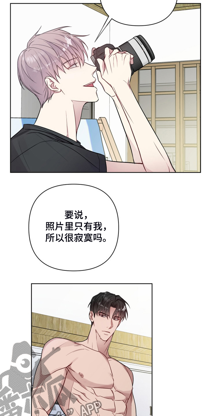 第61章：海美人更美6