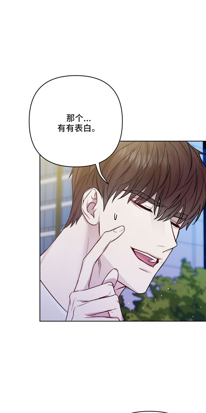 第94章：要你管5