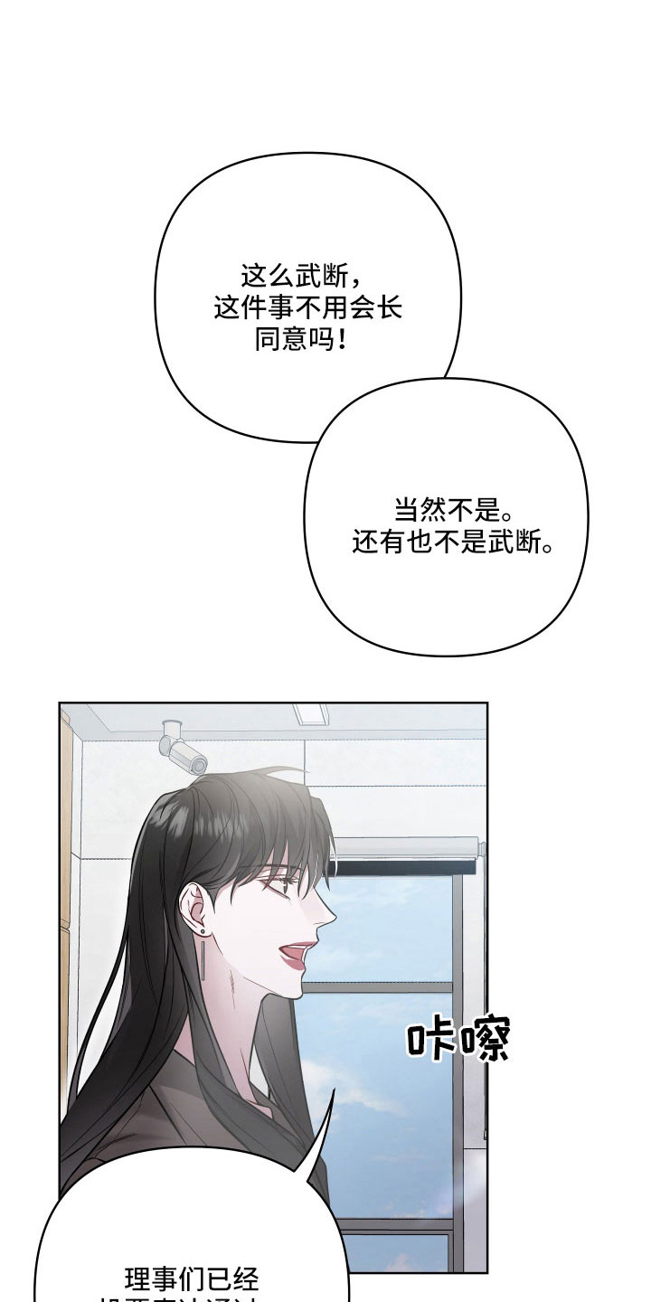 第97章：活久见17