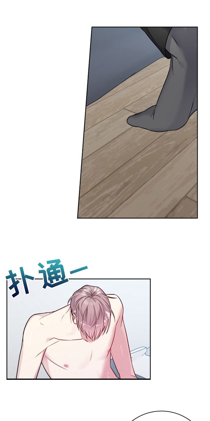 第48章：不要管手机8