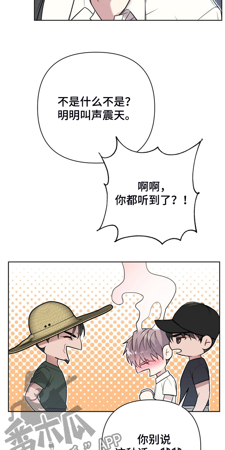 第65章：顽固的老家伙们10