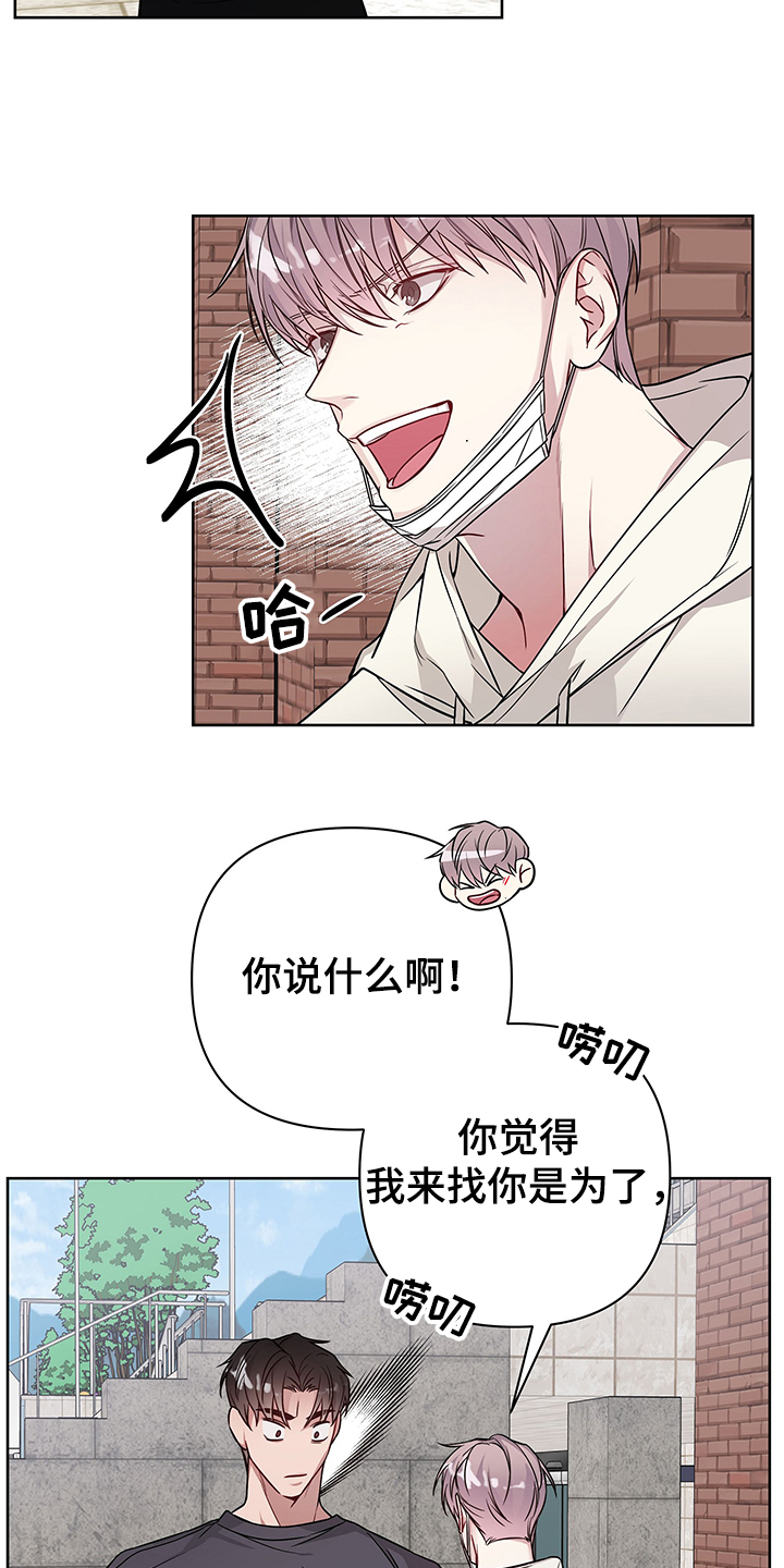 第33章：你该不会~4