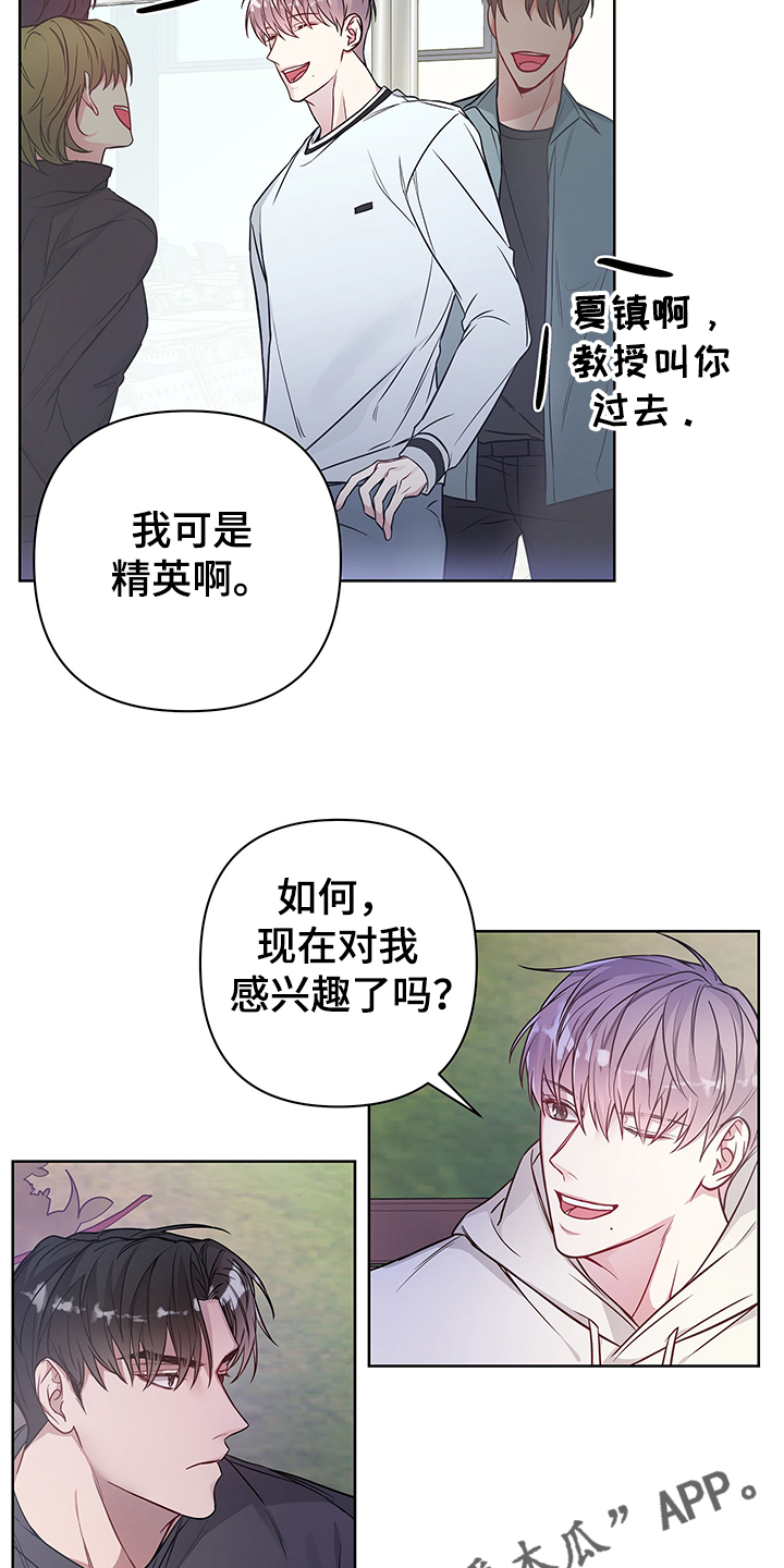 第34章：辛苦了~15