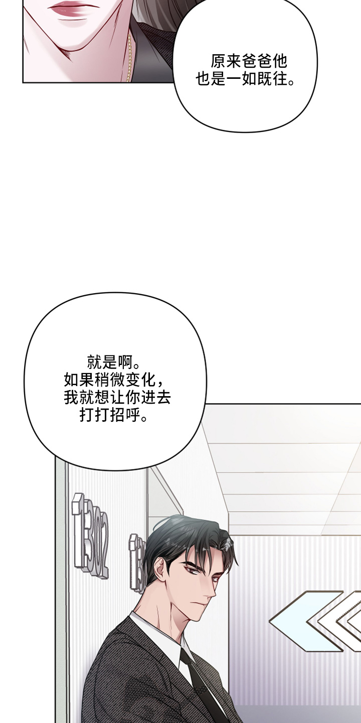 第80章：好气人8