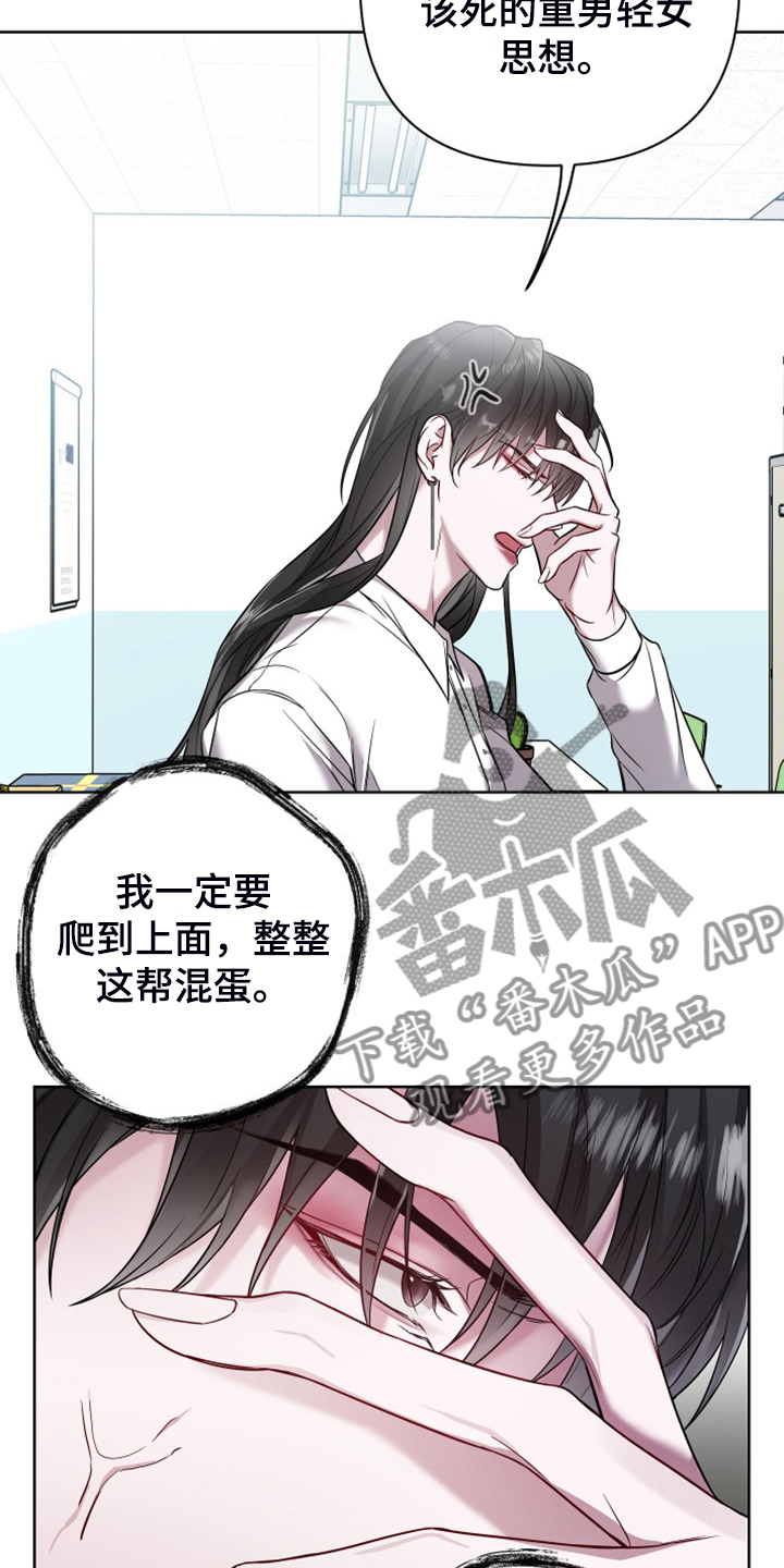 第65章：顽固的老家伙们5