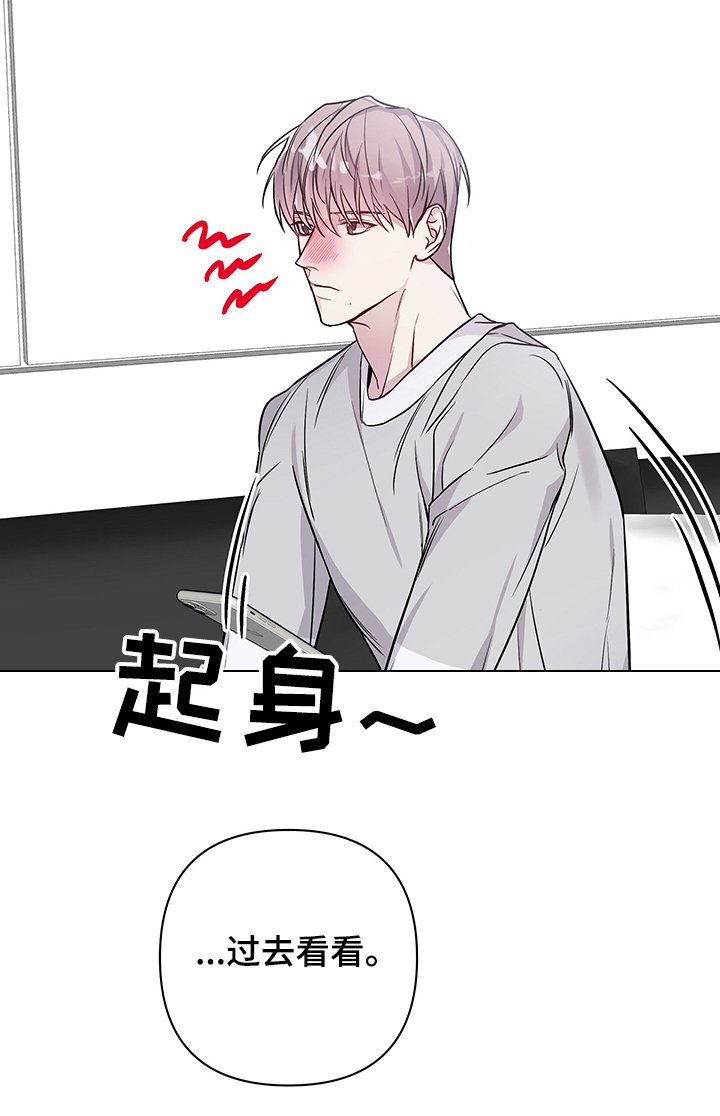 第30章：有点可怕22
