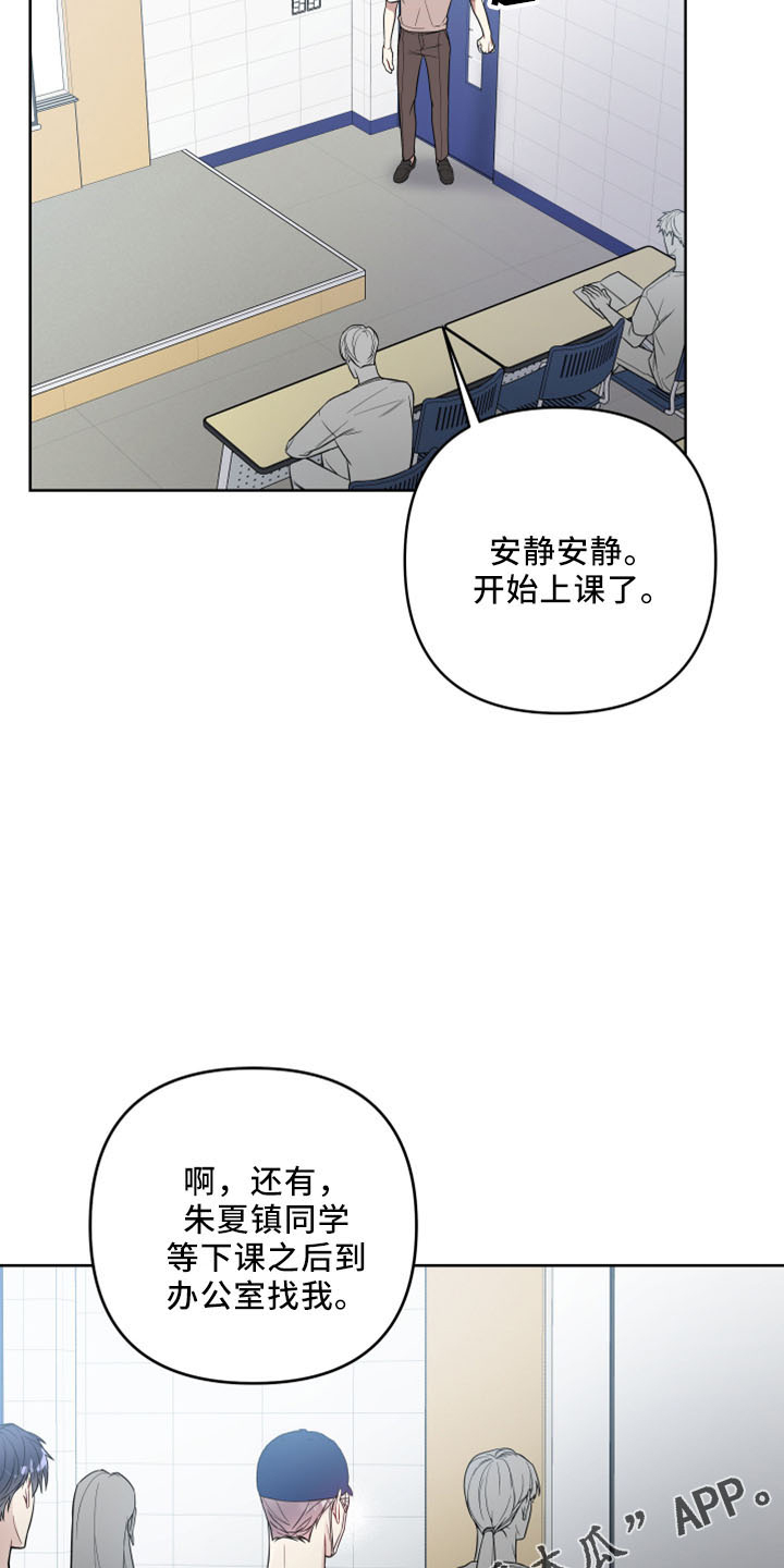 第85章：捅刀子9