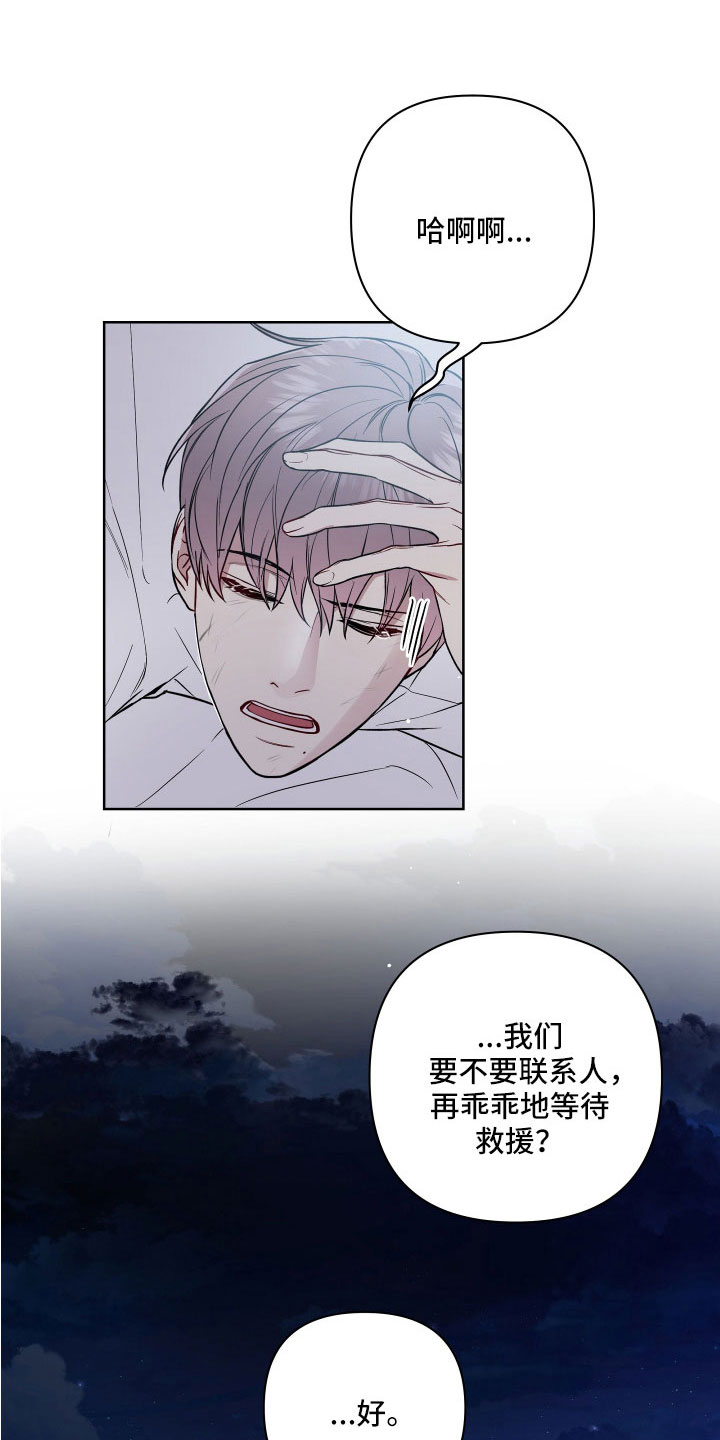 第103章：找到了15