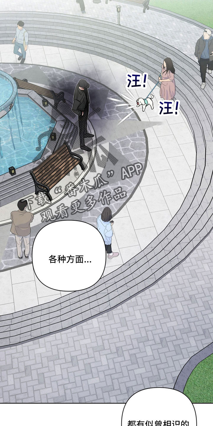 第111章：约会16