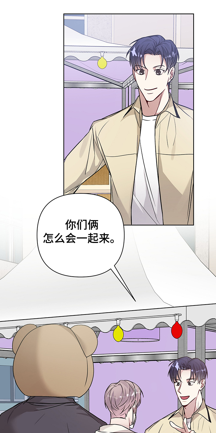 第33章：你该不会~13