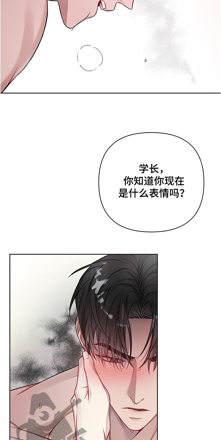 第27章：学长怎么忍的6