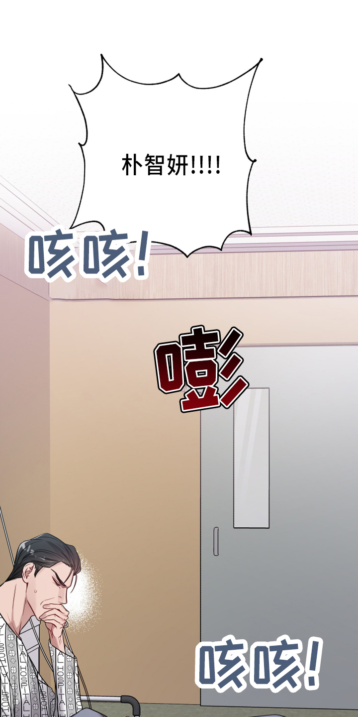 第80章：好气人4