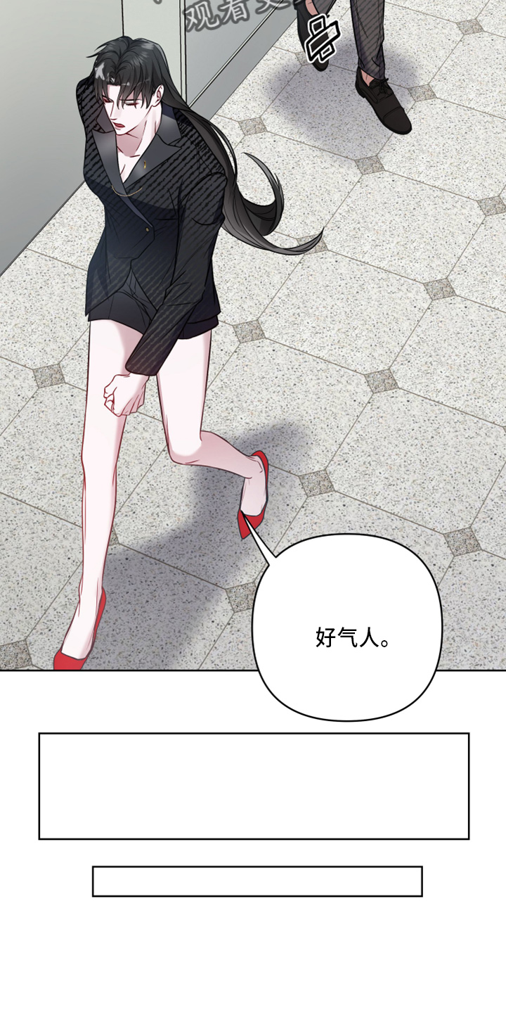 第80章：好气人12