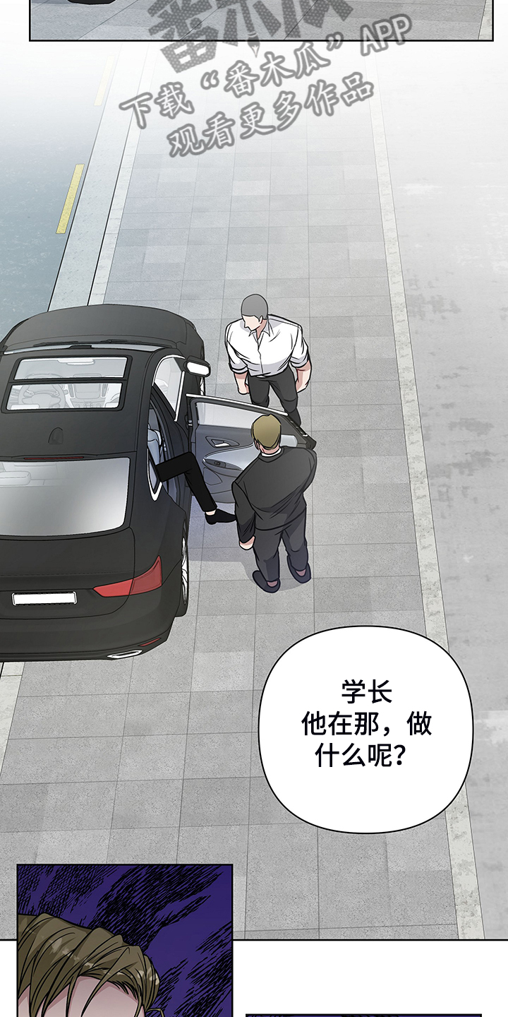 第40章：离放假更近一步14