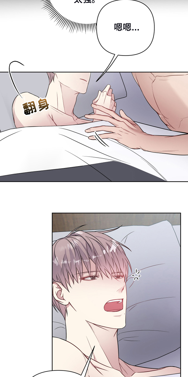 第49章：流鼻血16