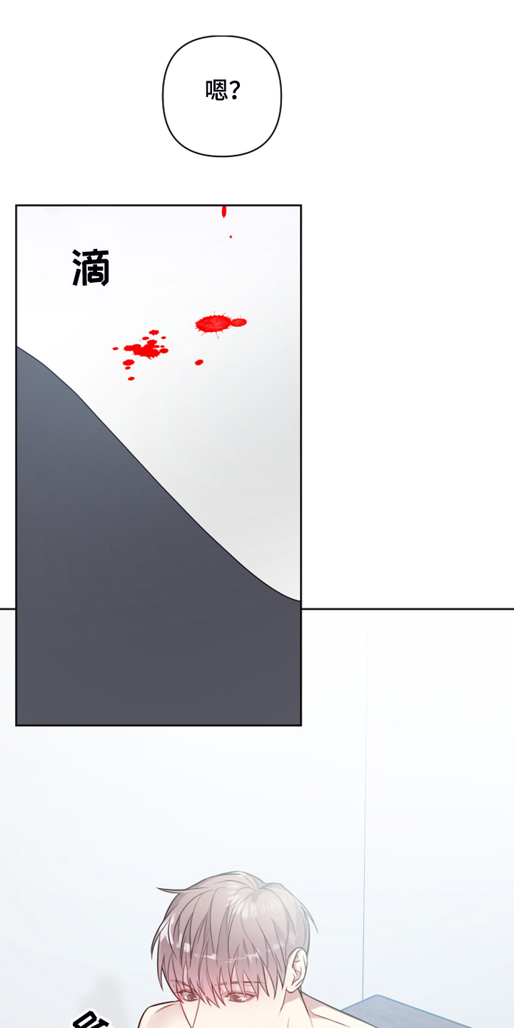 第49章：流鼻血20